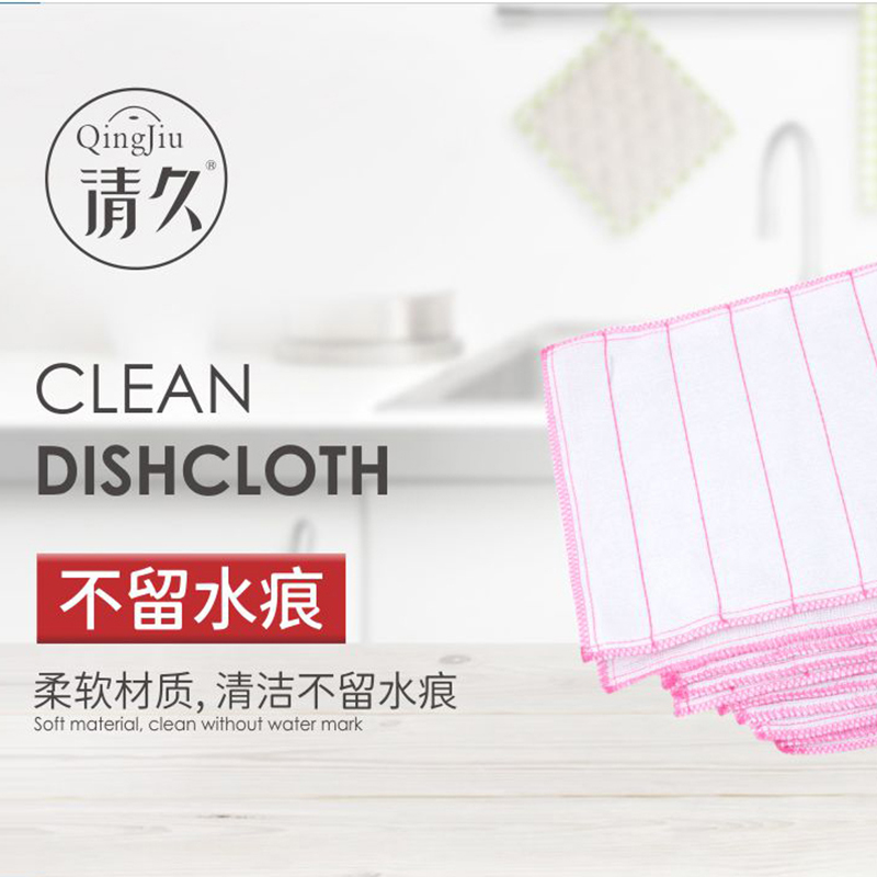 绵阳竹纤维洗碗布工厂