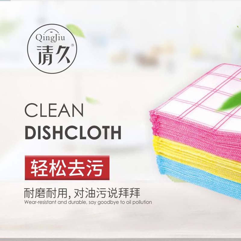 绵阳竹纤维洗碗布批发