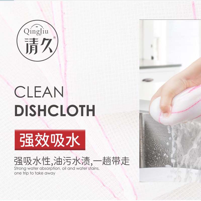 绵阳竹纤维洗碗布多少钱