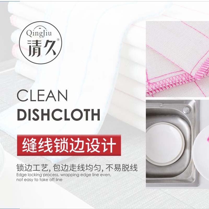 绵阳木纤维洗碗布