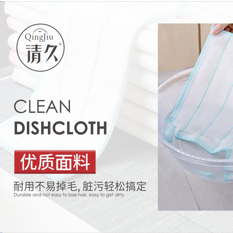 绵阳洗碗布批发价