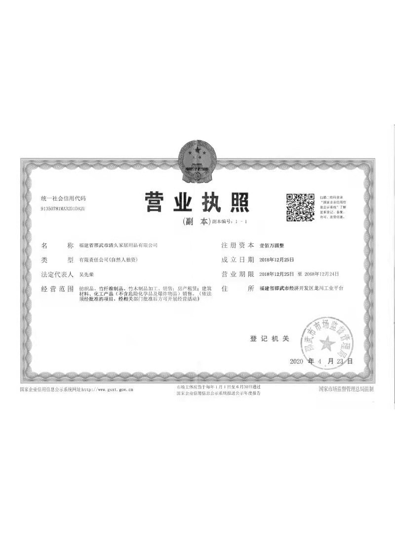 绵阳荣誉证书